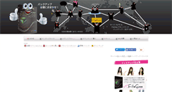 Desktop Screenshot of filegee.jp